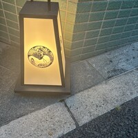 恵比寿とりひろ - 