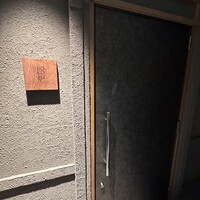 神戸牛炉釜ステーキ GINZA KOKO炉 - 