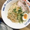 元祖まぐろラーメン 本店