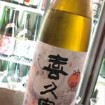 地酒喝采 かも蔵 - 