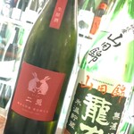 地酒喝采 かも蔵 - 