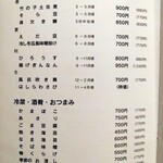 室町砂場 - 2024年5月メニュー♩