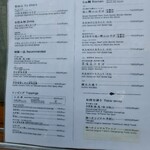 麺屋 猪一 離れ - メニュー