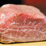 焼肉 紡 - 『シャトーブリアン』を一枚から！