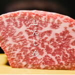 焼肉 紡 - 『しんしん』をカルビで提供！