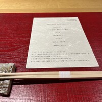 ふぐや なか村 - 