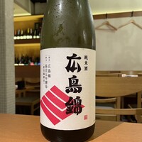 賀茂鶴(広島県)