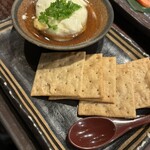 丸鶏 るいすけ - 