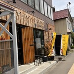 さっぽろルーカレーNAGAMIYA - 