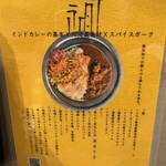 さっぽろルーカレーNAGAMIYA - 
