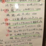 発酵イタリアンベジともアップキッチン - 