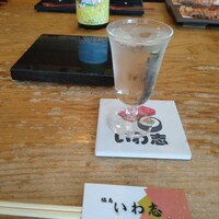 いわ志 本店 - 