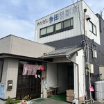 Tada Seimensho - 製麺所の隣りに小ぢんまりとお店が併設してあります。お店の前は駐車場。大通りからも出入りできます。