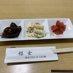 福女 - 
