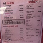 バンダイナー - 