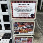 バンダイナー - 