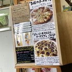 工房 レティエ - 