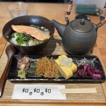 和レ和レ和 - モーニング　鮭茶漬け（¥1500）