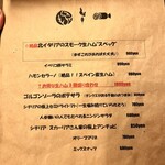 自家製パスタと炭火焼き Cinque5 - メニュー