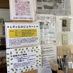 工房 レティエ - 