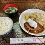 Tenyuu - ハンバーグ定食ライス大¥７００