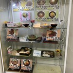 札幌市手稲区役所 食堂 - 