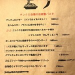 自家製パスタと炭火焼き Cinque5 - メニュー