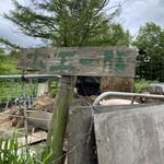 工房 レティエ - 