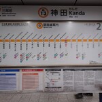 Za Mandarin Orientaru Gurume Shoppu - オノボリさんしてます　神田から地下鉄銀座線　でひとつ