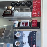 宍道湖しじみ中華蕎麦 琥珀 東京本店 - 