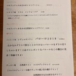 自家製パスタと炭火焼き Cinque5 - ドリンクメニュー