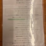 自家製パスタと炭火焼き Cinque5 - ドリンクメニュー