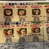 岡本商店 はなれ