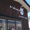 noodle shop arakawa