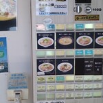 noodle shop arakawa - 