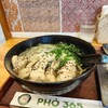 PHO365  - 