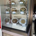 新華園 - サンプルメニュー♪