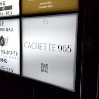 CACHETTE965 - 