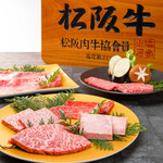 Kurogewagyuu Yakiniku Kisshan - 