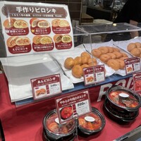 Russian Restaurant ROGOVSKI 銀座 - 伊勢丹新宿店催事　ミルクにまつわるエトセトラ