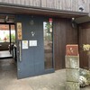 江ノ島小屋 - 