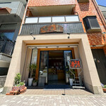 梅花堂 - 外観☆