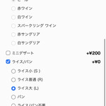 spanish lounge parador - こういうのも選べる