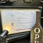 spanish lounge parador - 外メニュー②