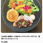 spanish lounge parador - これにしよう