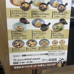 Ankake Yakisoba Nangokushuka - 