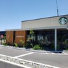 スターバックスコーヒー 新大村駅前店