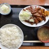 箱ざき食堂～米ともつ煮 ホルモン定食～