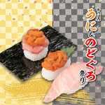 Kappasushi - 