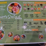 パウえる - 卓上メニュー／サラダ